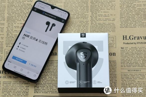 大尺寸单元？高通3040芯片？泥炭TrueAir2都安排上了