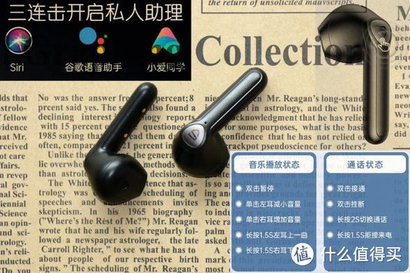 大尺寸单元？高通3040芯片？泥炭TrueAir2都安排上了