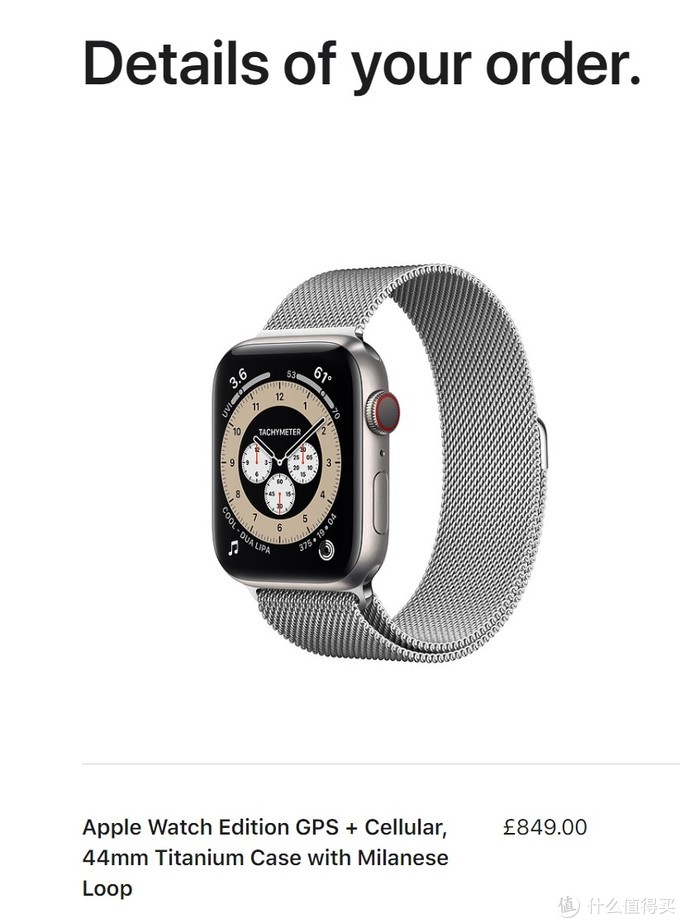 飘扬过海买了个表 祖国飞来的apple Watch6 智能手表 什么值得买
