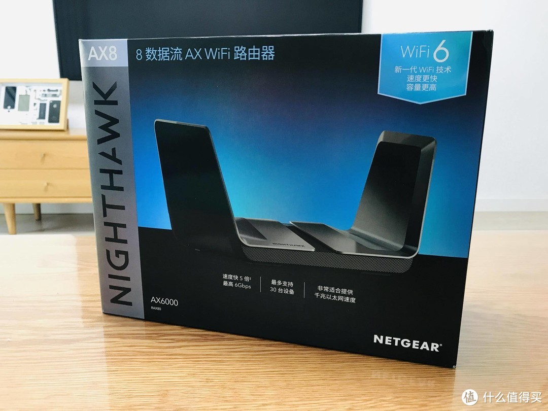 无人机造型，科技感爆棚，性能不俗——网件NightHawk RAX80 Wifi6路由器体验