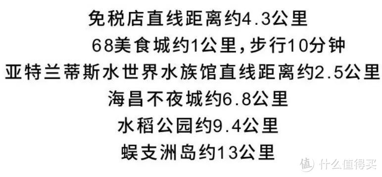 三亚超适合溜娃亲子的酒店，国庆住这里,玩到不想走！