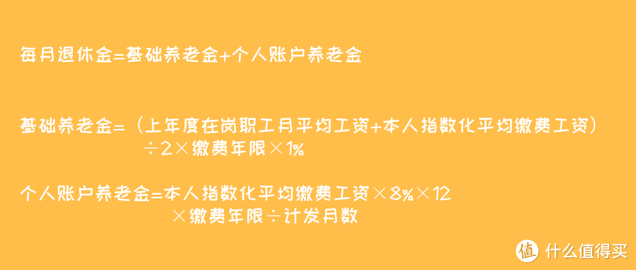 社保科普：个人缴纳好还是企业缴纳好？