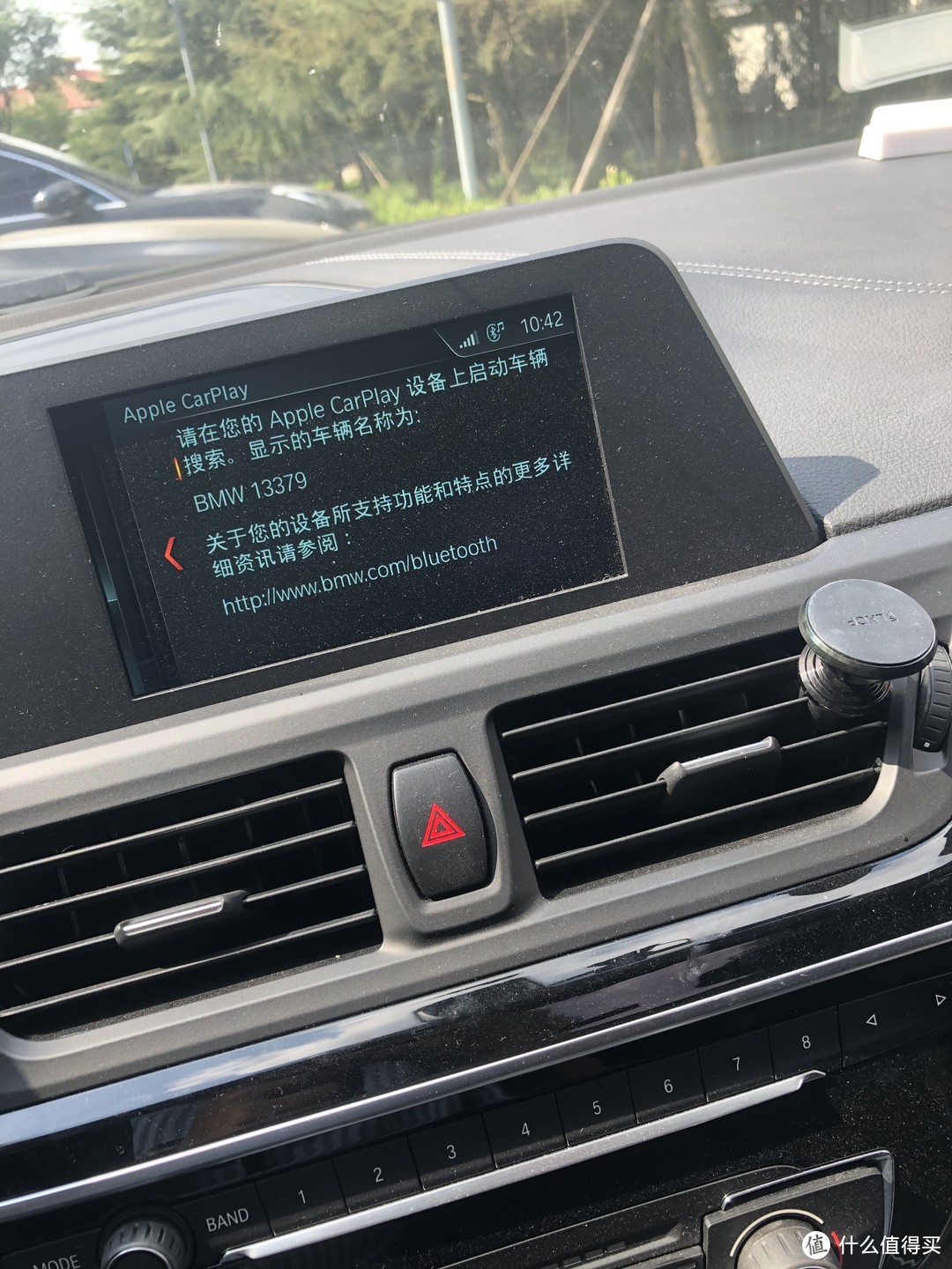 媳妇的小宝马1系无损刷出Carplay，终于可以扔掉手机支架