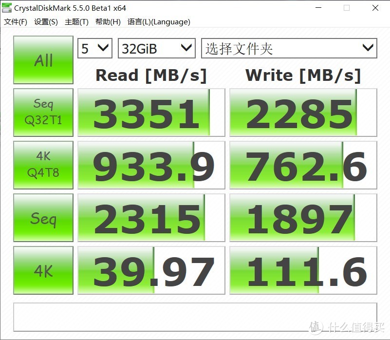 王者风范的自我修养：微星强袭 2 GE66游戏本上手