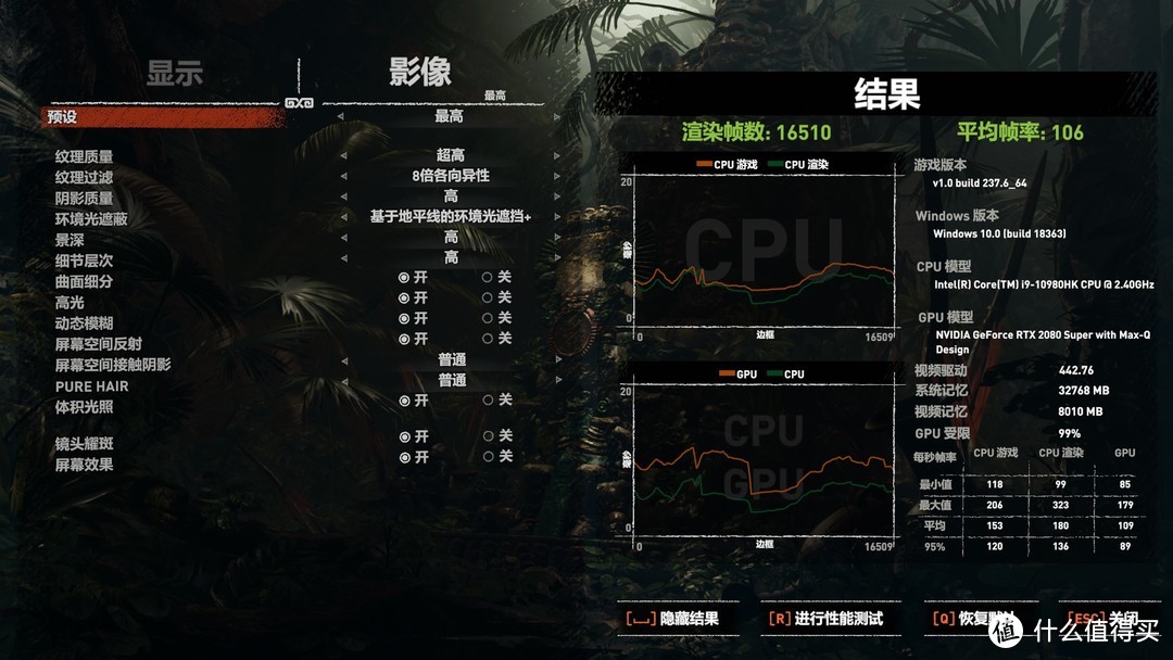 王者风范的自我修养：微星强袭 2 GE66游戏本上手