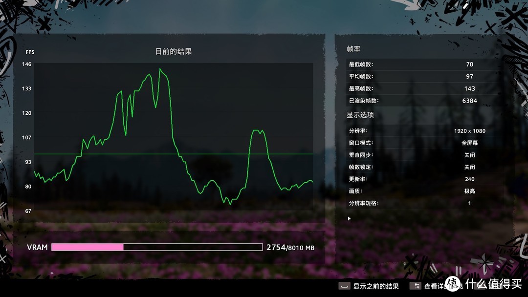 王者风范的自我修养：微星强袭 2 GE66游戏本上手