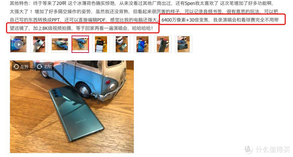 用户好评如潮都说“买就对了”，三星Galaxy Note20系列凭什么？