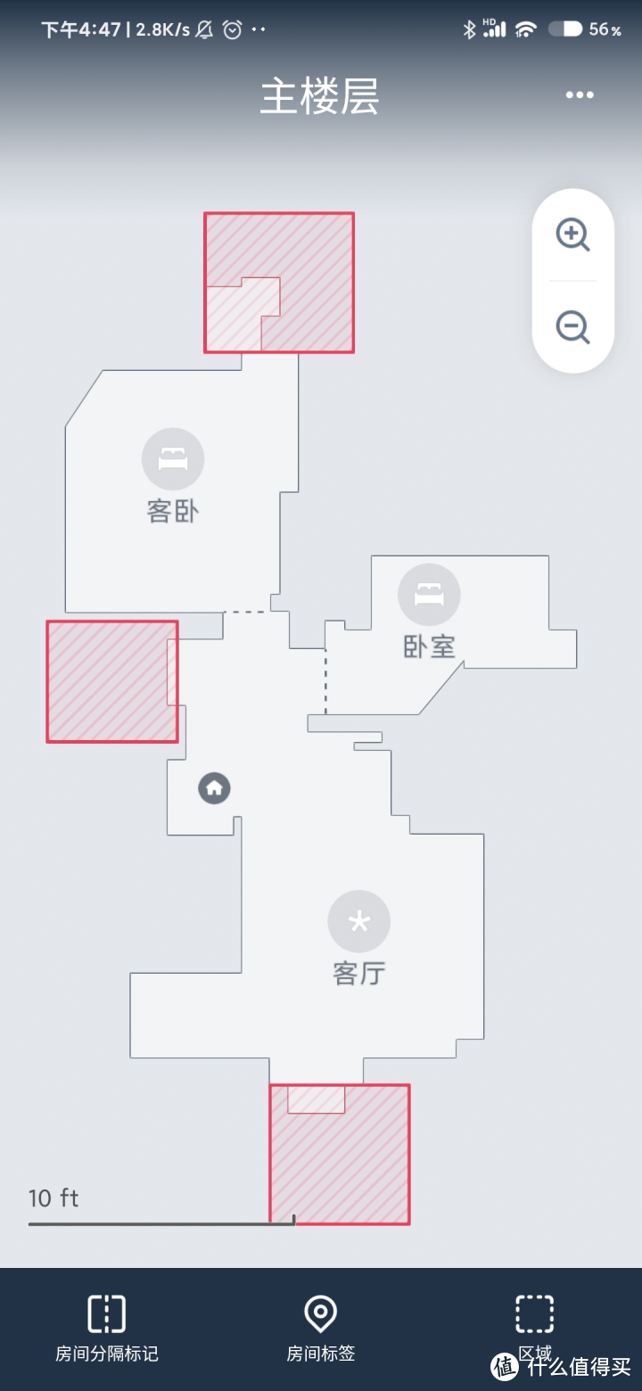 iRobot i7扫地机器人测评|家里养宠物，推荐哪款扫地机器人？