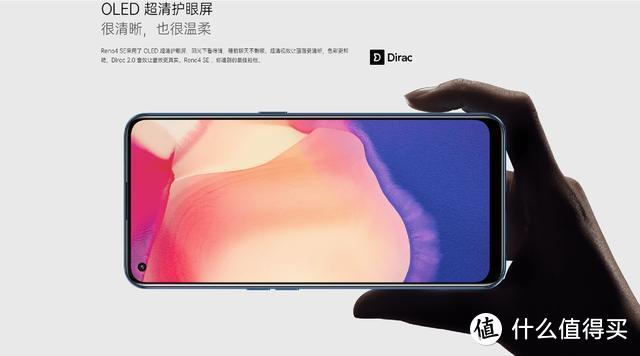 OPPO Reno4 SE正式发布，看完价格，网友：再见了！