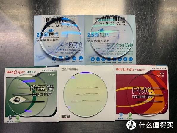 不比不知道，一比吓一跳：2.5新视代&明月镜片横评