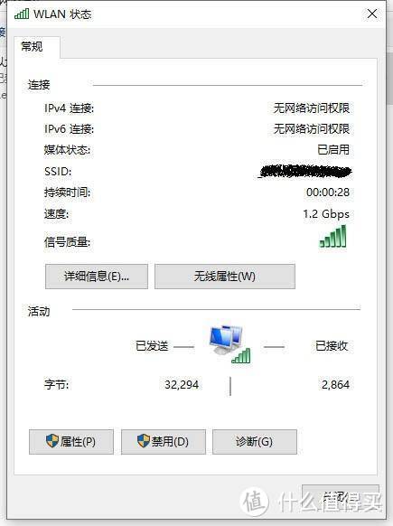 全满的快感 - 领势Linksys MR7350 二件套