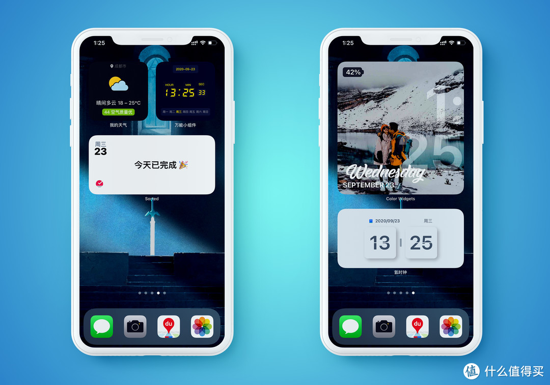 手机桌面整理美化哪家强？16款 iOS 14 小组件推荐！