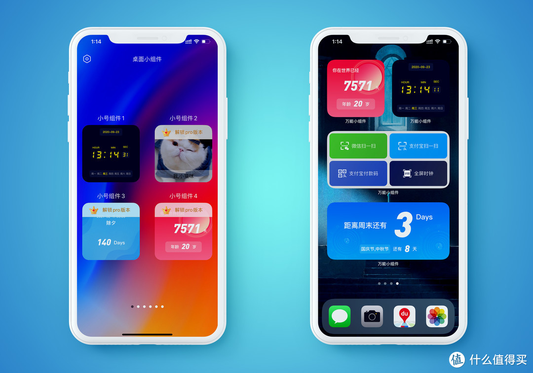 手机桌面整理美化哪家强？16款 iOS 14 小组件推荐！