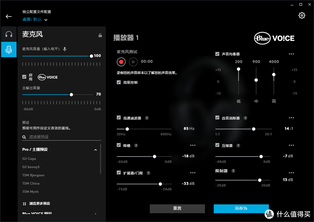 评测最全能罗技GPROX无线游戏耳机，游戏表现/佩戴舒适/无线/音质娱乐体验如何？