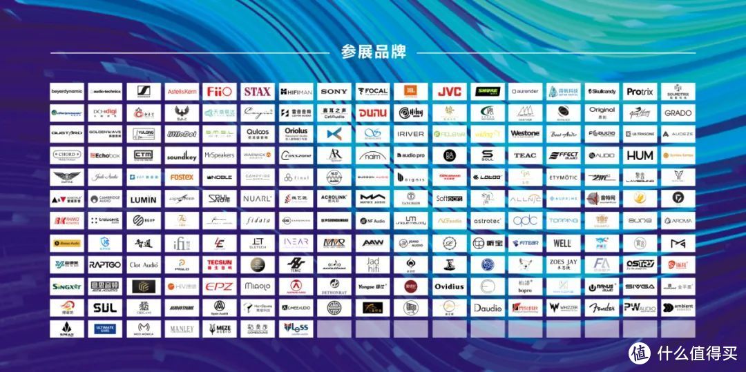看展儿|2020中国国际（广州）耳机展精彩回顾视频！