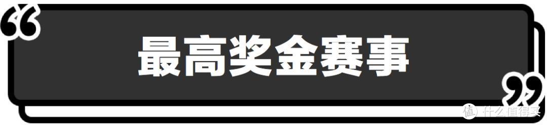 奔跑天际上，热血正当燃！