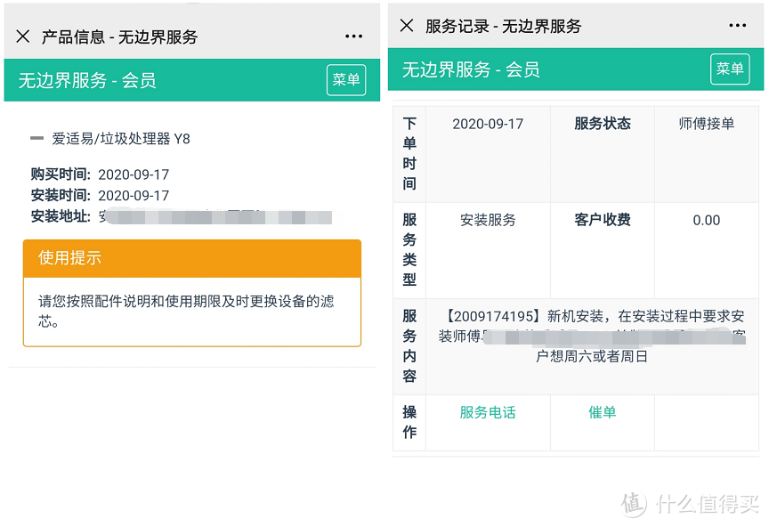 厨房干湿分类、脏臭流汤，通通拜拜！我家爱心帮手爱适易Y8食物垃圾处理器