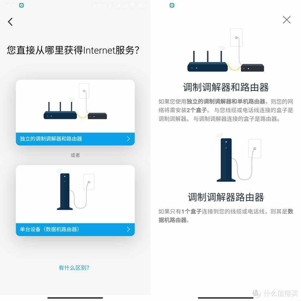 WIiFi6开始普及的今天，你还在乱买路由器， 领势 LINKSYS MR7350实用体验