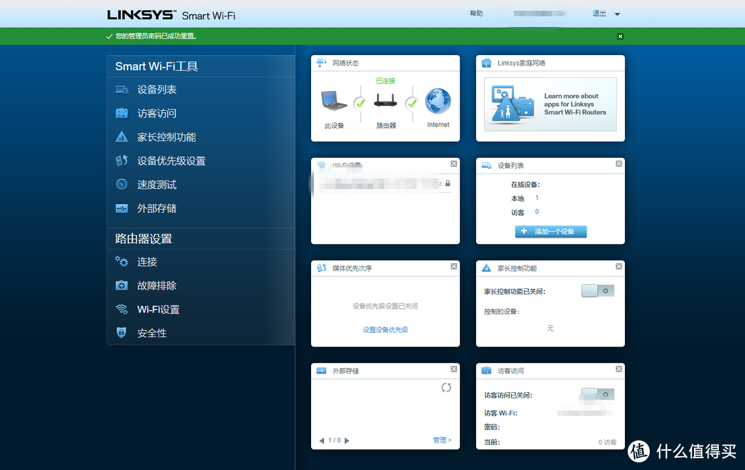 WIiFi6开始普及的今天，你还在乱买路由器， 领势 LINKSYS MR7350实用体验