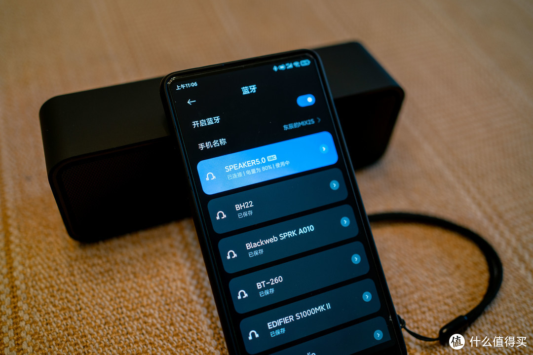 音箱的蓝牙配对名称为“Speaker5.0”，音频握手标准为SBC（这个价位基本不用考虑APT-X了，加10倍怕是也没戏）。