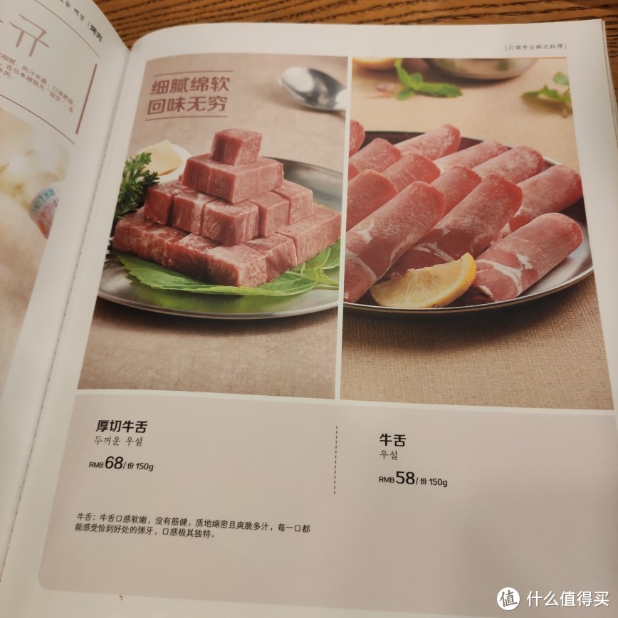 探店大连很有特色的韩国烤肉~ “姜虎东亲自运营的” 姜虎东 白丁