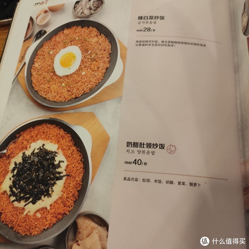 探店大连很有特色的韩国烤肉~ “姜虎东亲自运营的” 姜虎东 白丁