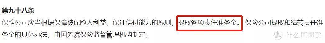 二姐聊保障 篇二百三十三：安邦保险解散，我买的保险还赔吗？