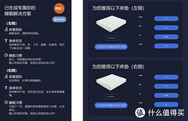 聊高性价比的科技床垫——喜临门魔方2.0