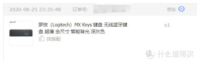 为啥我居然会选薄膜键盘，侃侃罗技MX Keys 键盘一个月的使用体会