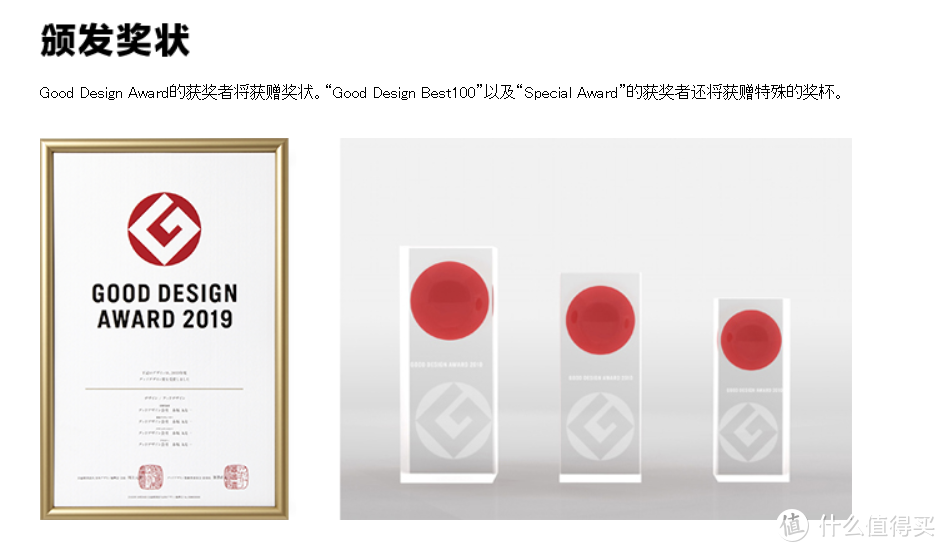 Red Dot Award&IF&IDEA这世界三大设计奖真的有那么好么？