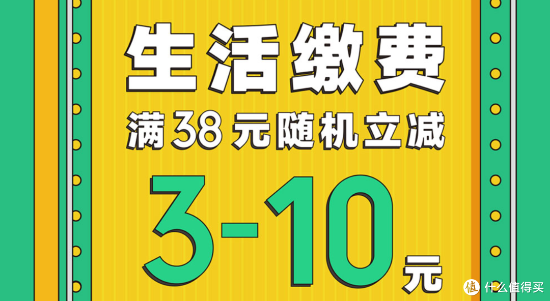 2020中国工商银行国庆前活动小结