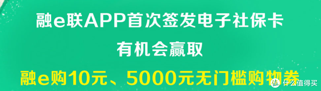 2020中国工商银行国庆前活动小结