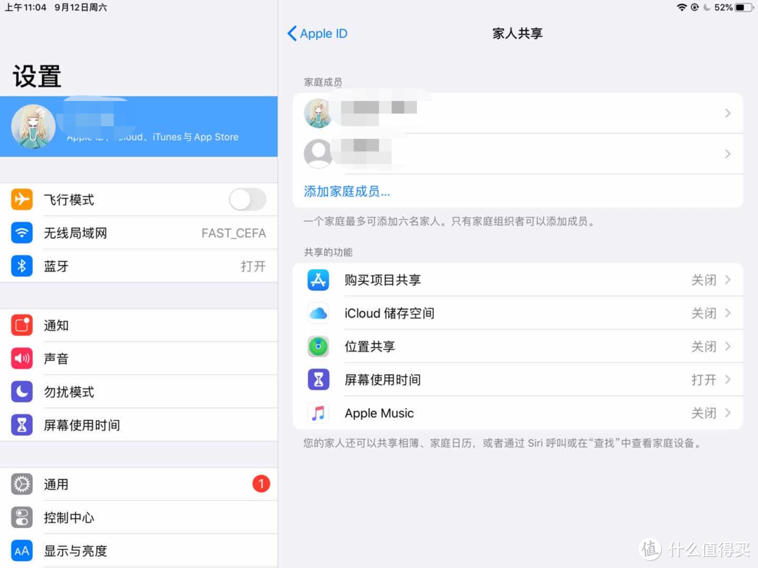 看多IPAD伤眼睛？5大角度教你保护孩子视力