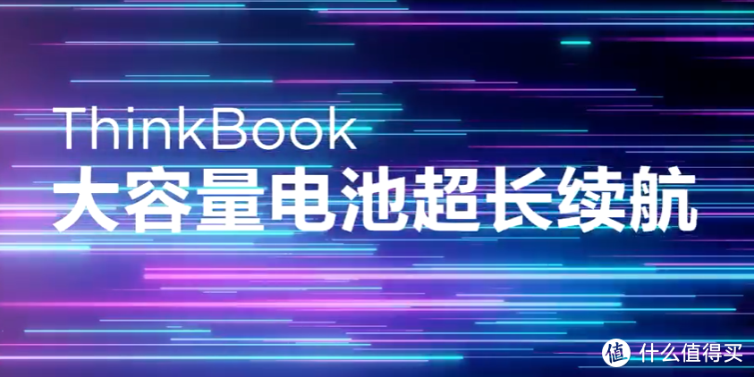 针对年轻一族：联想ThinkBook新青年创造本明天发布，180°开合、搭4K高亮屏