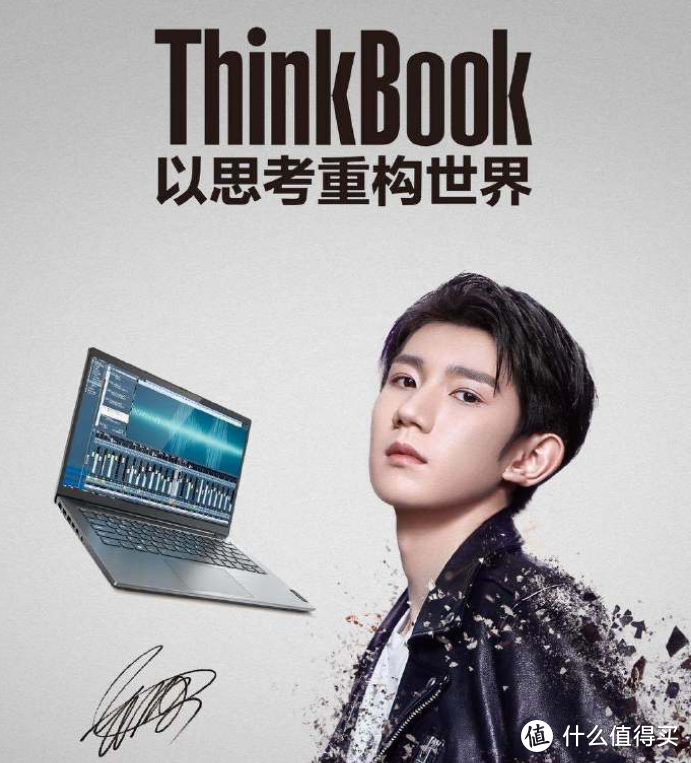 针对年轻一族：联想ThinkBook新青年创造本明天发布，180°开合、搭4K高亮屏