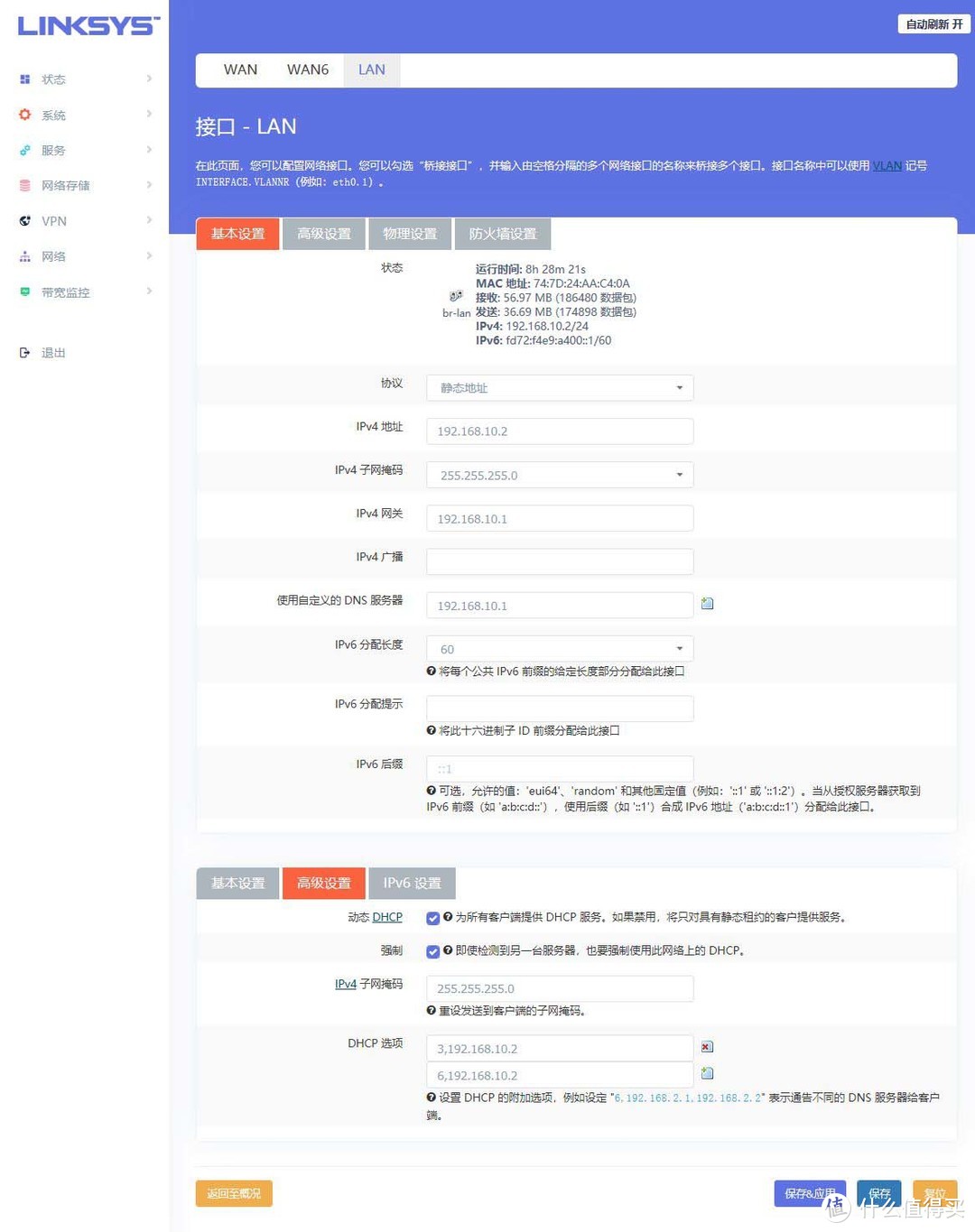 K3续个WIFI6 MESH，K3+Linksys路由器组网过程分享