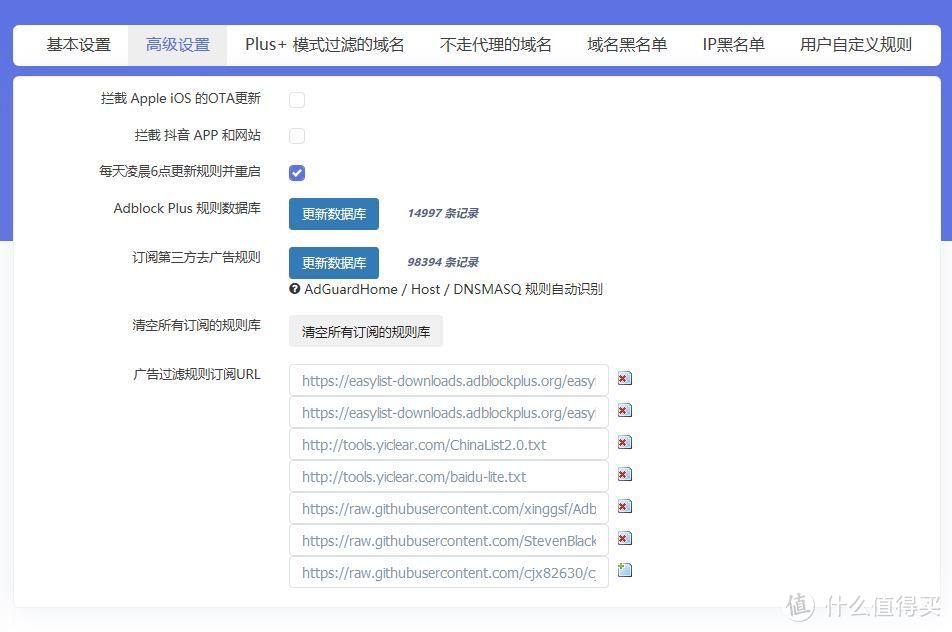 K3续个WIFI6 MESH，K3+Linksys路由器组网过程分享