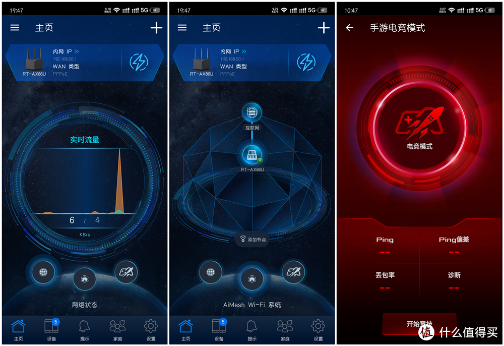 电竞爱好者必入！性能强悍的华硕RT-AX86U路由器体验