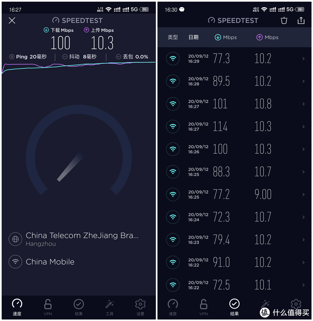 电竞爱好者必入！性能强悍的华硕RT-AX86U路由器体验