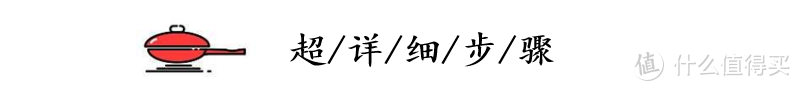 贴秋膘！厨房小白也能轻松搞定的麻辣虾，包看包会，好吃到让你流泪！