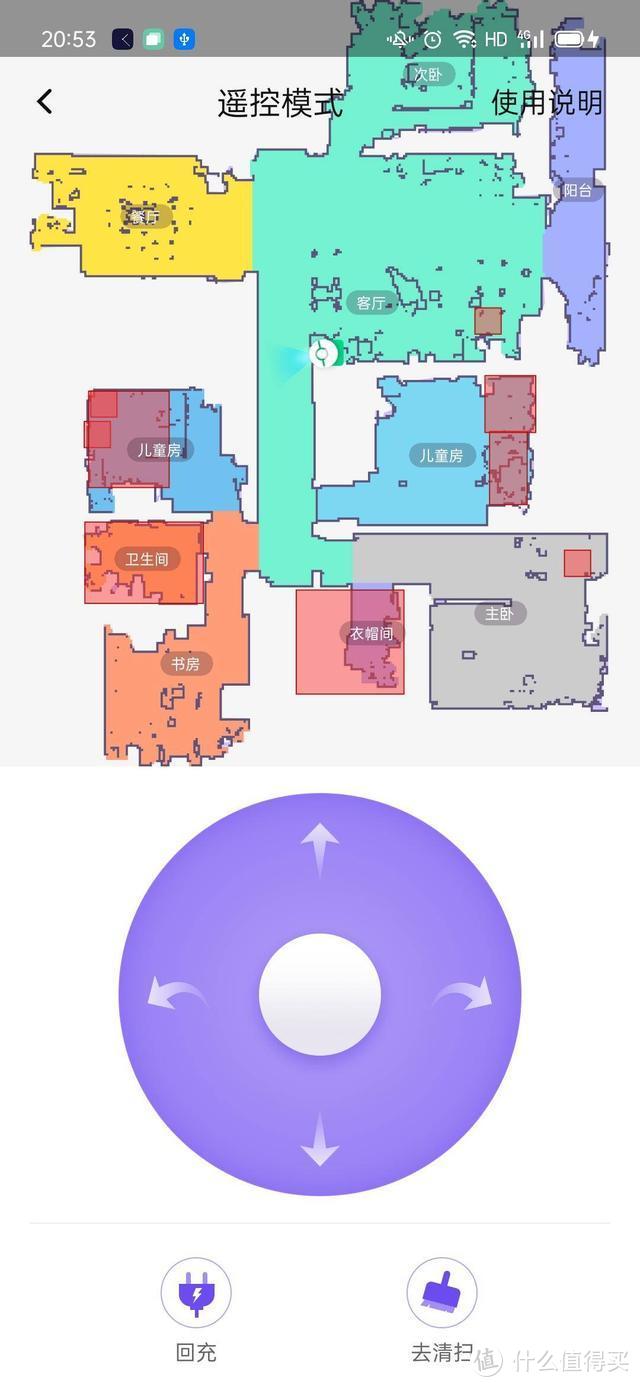 360 X95扫地机器人，小向智能垃圾桶等，家用清洁好物推荐