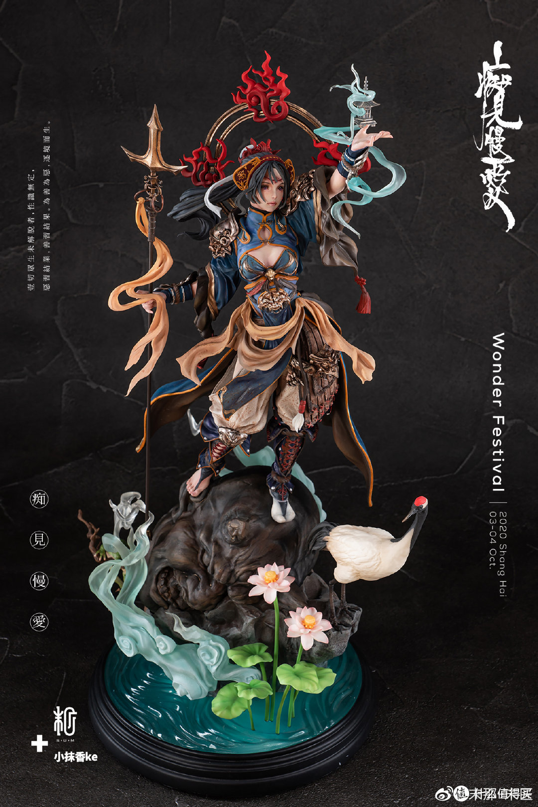 这里是模玩迷的天堂！——WF2020上海前瞻