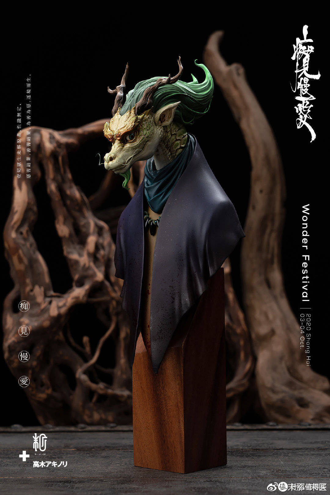 这里是模玩迷的天堂！——WF2020上海前瞻