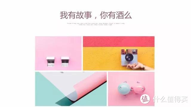 PPT图片排版利器——矩阵布局