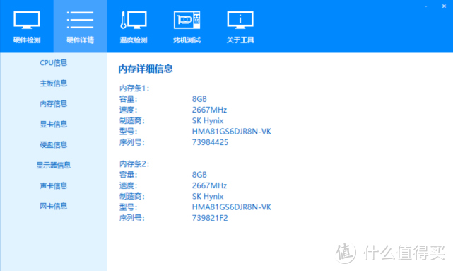 7999元中配，荣耀猎人游戏本V700首发开箱，简单测试