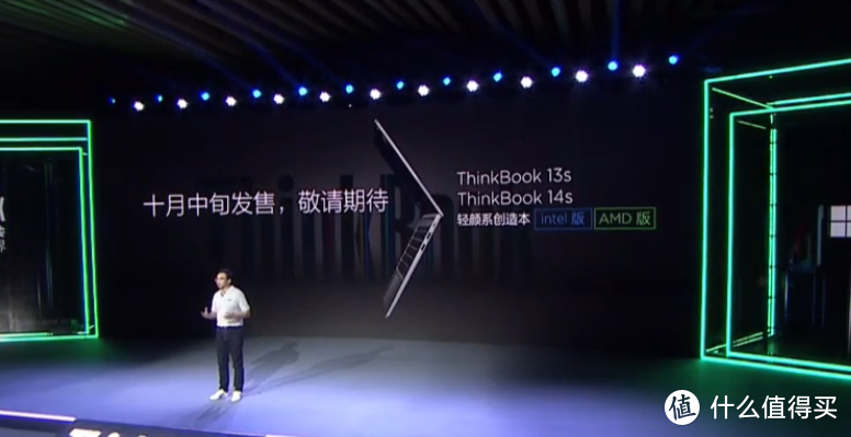 联想发布ThinkBook 13s/14s“轻颜”创造本，搭英特尔第11代、锐龙处理器