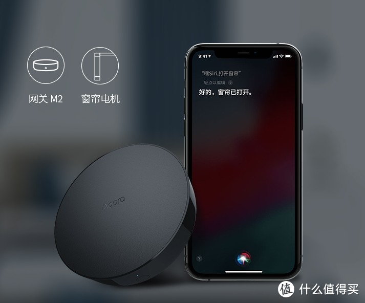 低成本的HomeKit智能家居组建方案，Aqara绿米HomeKit平台智能家居好物推荐