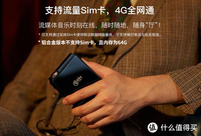 小屏旗舰最受捧？HiFi随身中的"iPhone12"都有啥