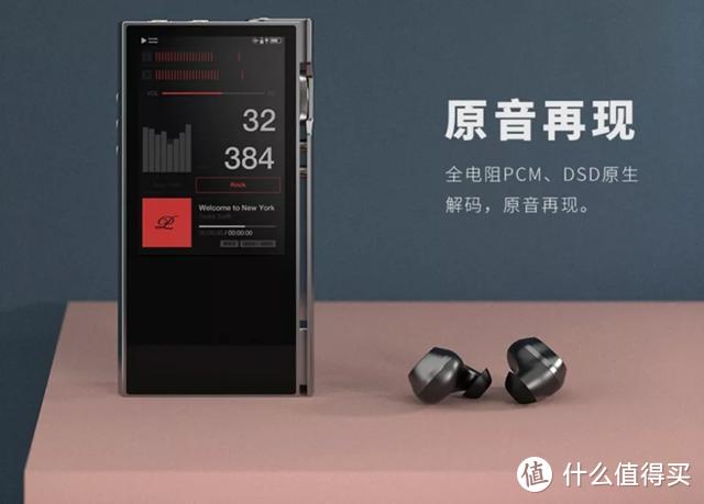 小屏旗舰最受捧？HiFi随身中的"iPhone12"都有啥