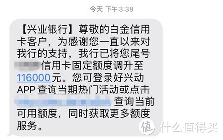 欢度节日，众多银行提额！华为返现神卡开放申请！工行无界卡“秋后”问题！